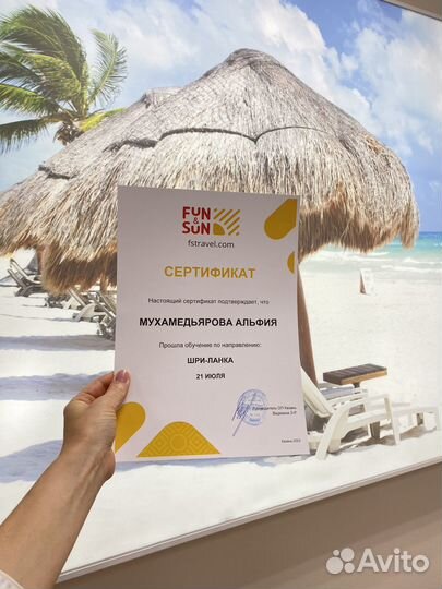 Горящие туры в шри-ланку