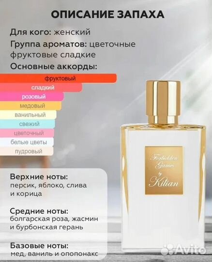 Kilian Forbidden Games