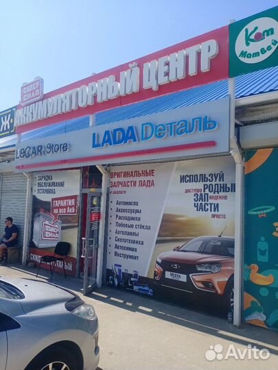Продавец в LADA деталь