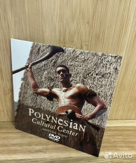 Dvd диски