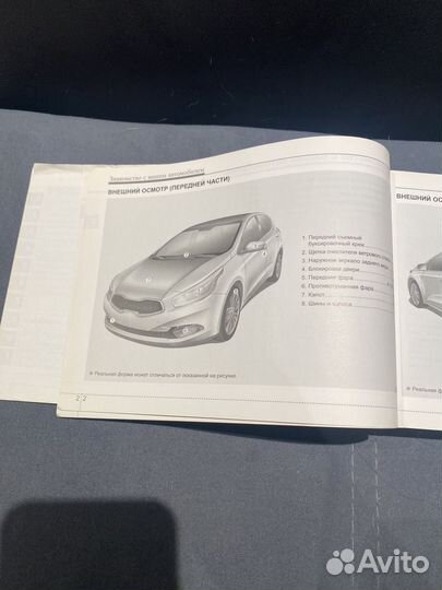 Руководство по эксплуатации kia ceed