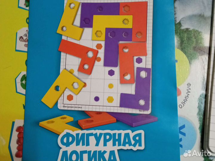 Головоломка