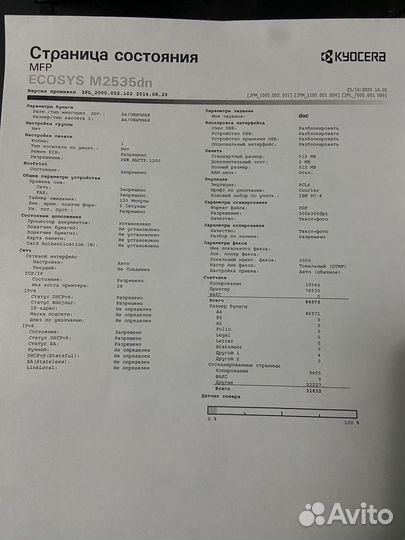 Kyocera ecosys M2535dn, ч/б, A4