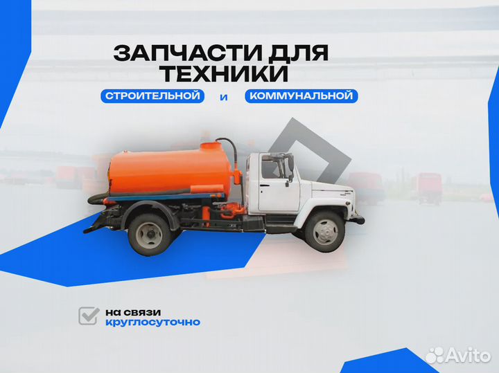 Гидрораспределитель 03Р40-1А1А1K15 GkZ1