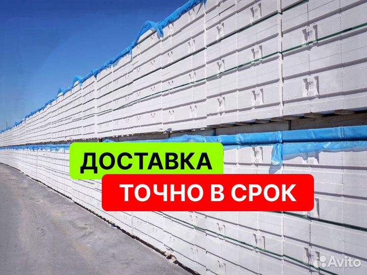 Газоблоки Пораблок оптом и в наличии