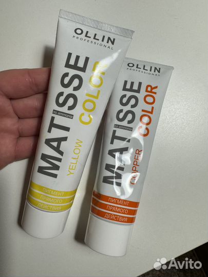 Прямой пигмент estel