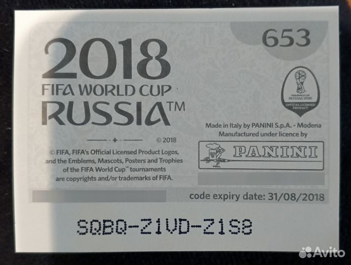 Наклейки FIFA 2018