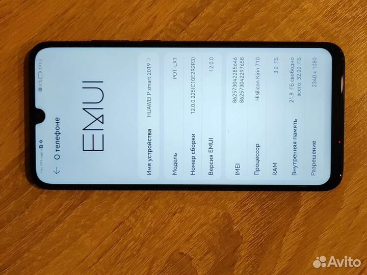 Huawei p smart 2019
