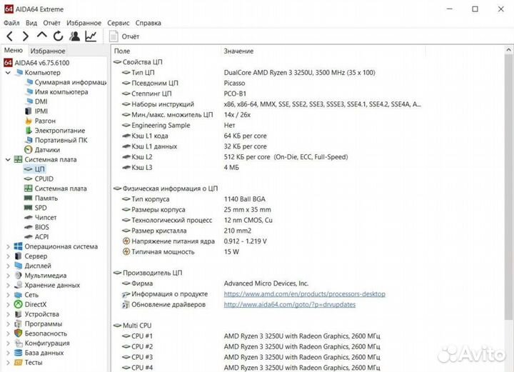 Продам ноутбук Acer Aspire 3 A314-22-R632 NX.hvver