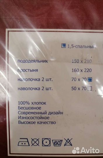 Постельное белье бязь