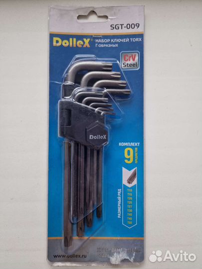 Набор ключей torx г-образных