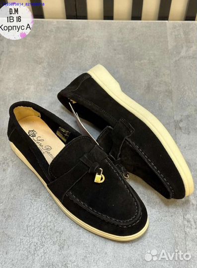 Лоферы (Арт.48981)