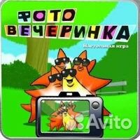 Игра Фото вечеринка. Новая