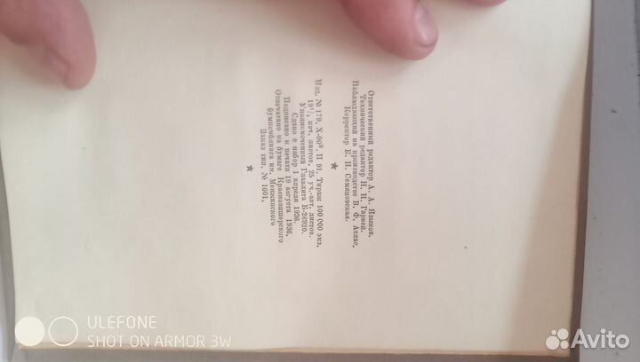 Собрание сочинений Пушкина