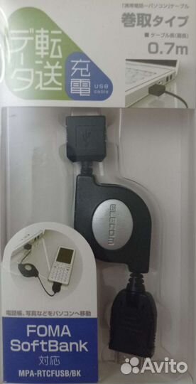 Переходник для телефонов