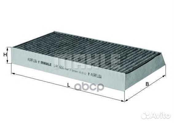 Фильтр салонный LAK684 Mahle/Knecht