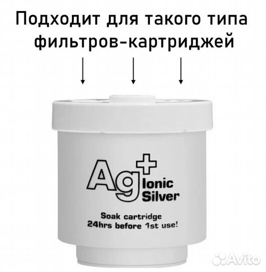 Наполнитель для увлажнителя воздуха