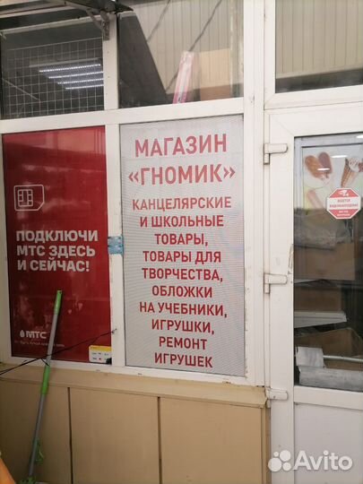 Продам готовый бизнес магазин детских игрушек