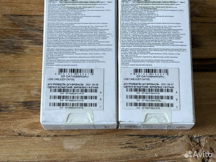 Samsung провода и зарядки новые