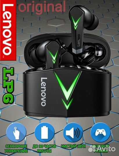Игровые TWS наушники Lenovo LP6