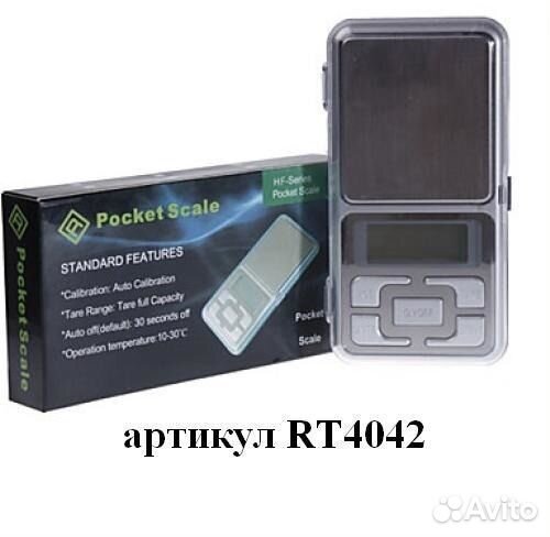 Весы ювелирные карманные MH-500 от 0.1 до 500 г