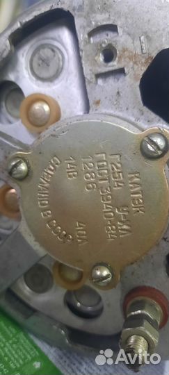 Генератор на УАЗ 469