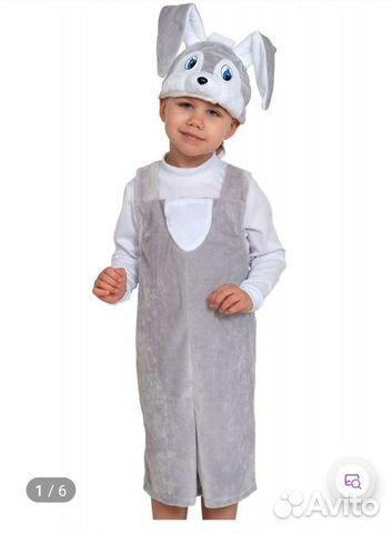 Костюм карнавальный зайка