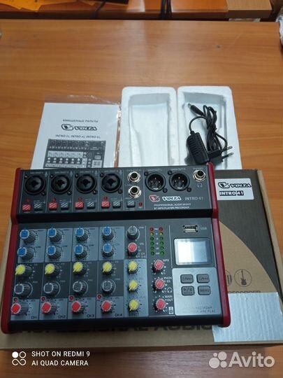 Микшерный пульт