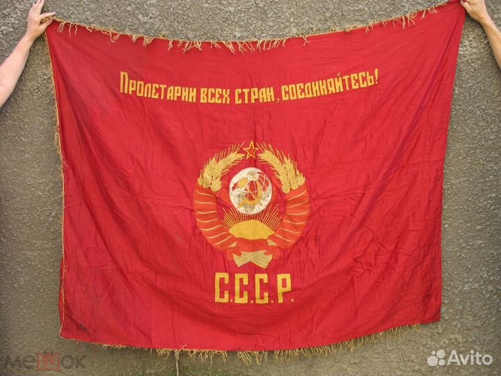 Переходное знамя вкпб Сталинского района Краснодар