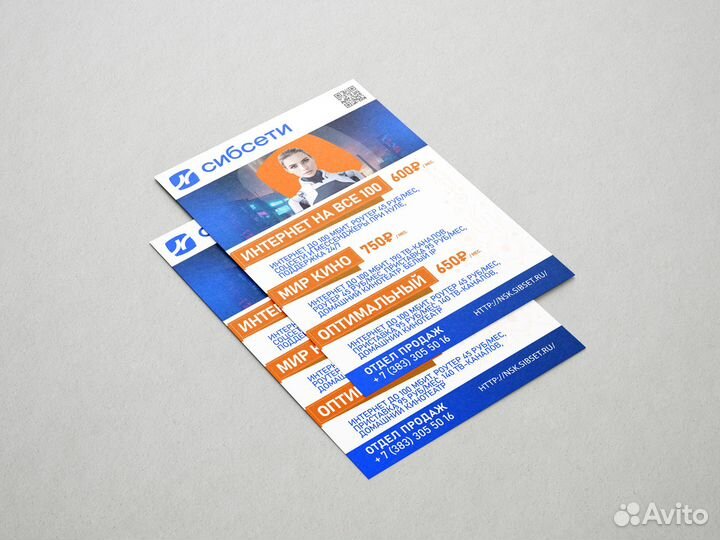 Разработка дизайна макетов визитки, баннеры