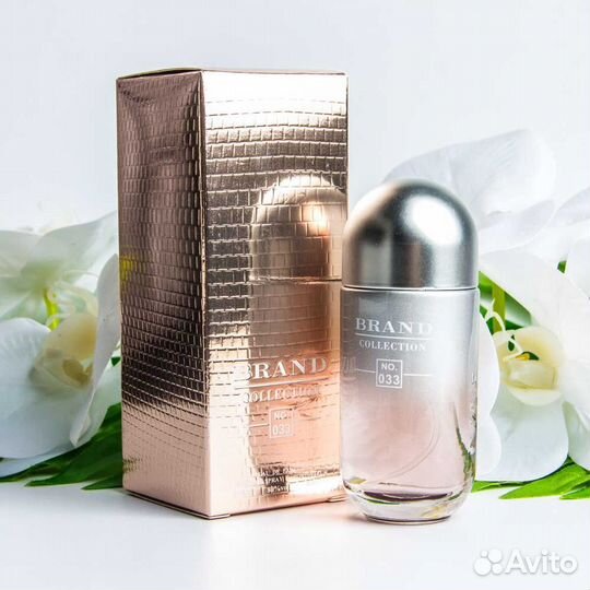 Духи Brand Collection №033 212 VIP Carolina Herrer
