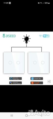 Сенсорный выключатель проходной