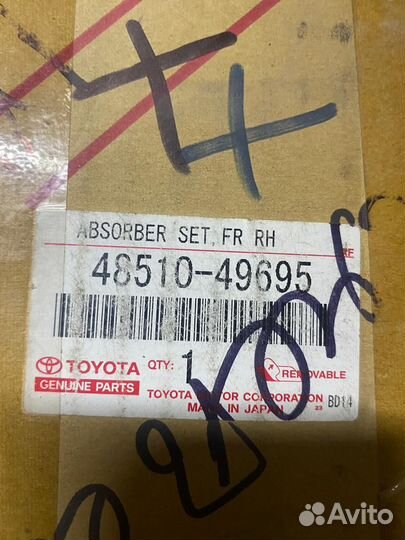 Амортизатор перед прав RAV 4 II 3dr