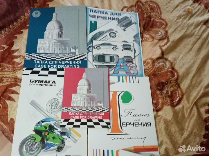 Папки для черчения