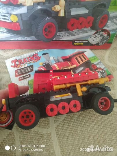 Поезд конструктор