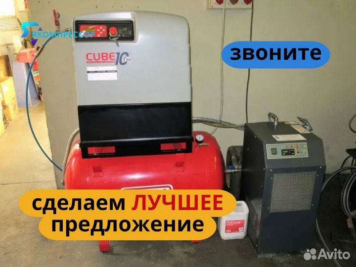Компрессор винтовой