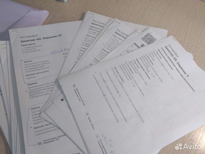 Шпаргалки егэ русский