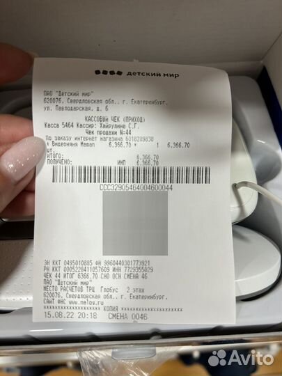 Видеоняня maman vb603