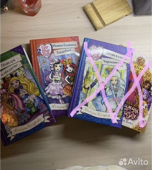 Книги
