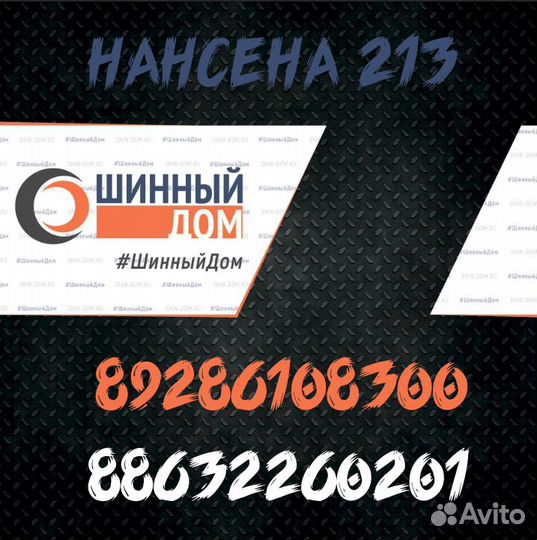 Диск 8.5*19 5/114.3 38 67.1 Makstton MB