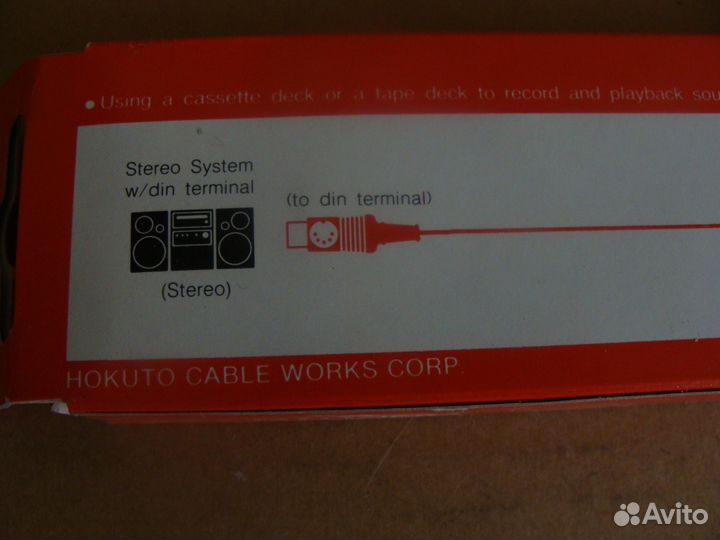 Шнур Д/аудиоаппаратуры япония 80-е г пр. века /шк