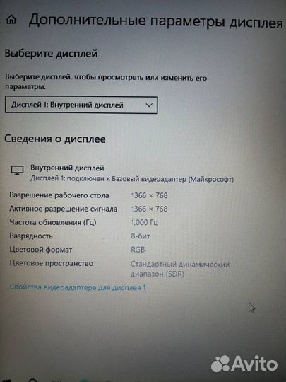 Ноутбук asus F540B