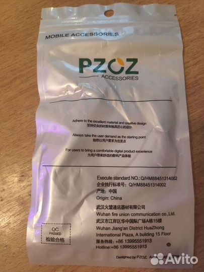 Кабель USB - Type-C