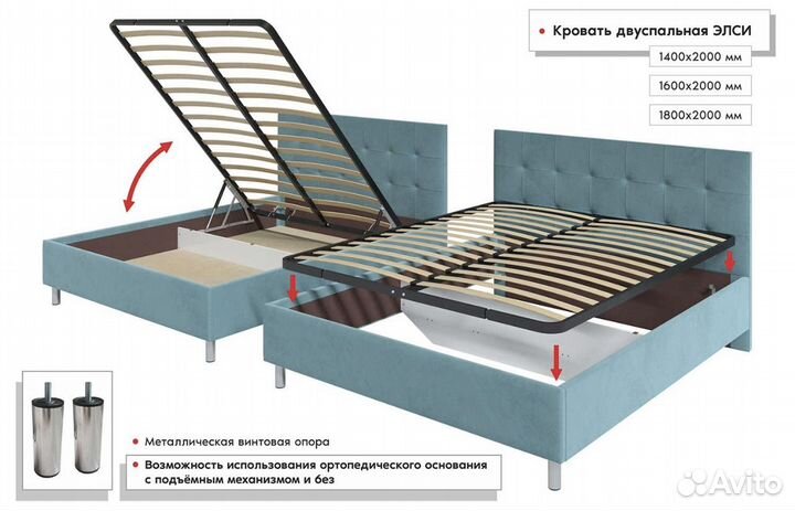 Кровать двухспальная с подъемным механизмом