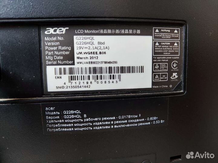 Монитор Acer 21.5 full HD