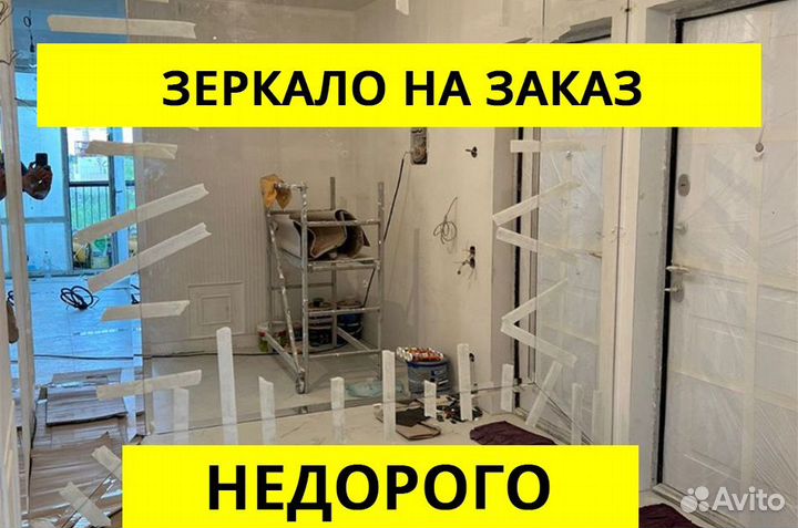 Зеркало на заказ за 3-5 дней
