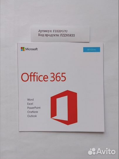 Microsoft Office Ключ Активации 2021;365;2019;2016