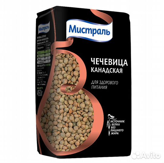 Чечевица Мистраль Канадская зеленая крупная 450г