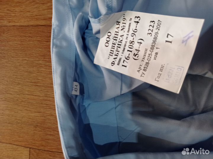 Форма полиции