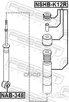 Пыльник заднего амортизатора nshbk12R Febest